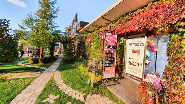 Daegwallyeong Hanwoo Plaza — photo 1