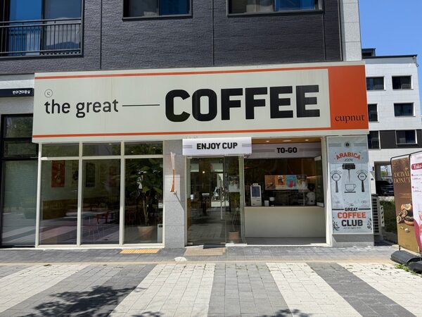 Cup Nut Godeok — photo 1