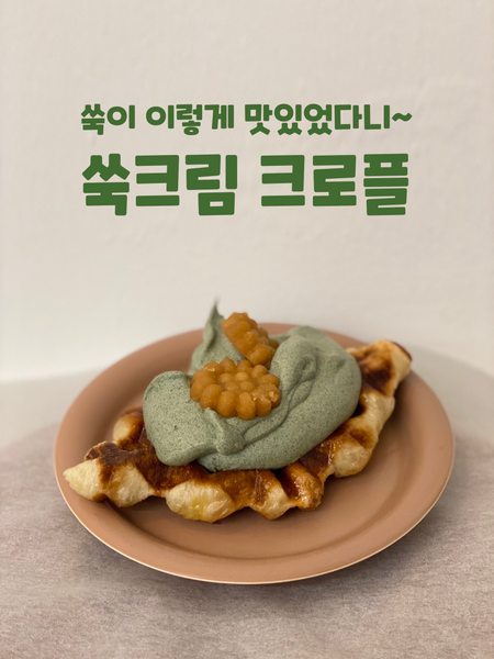 Cafe Jungs — photo 1