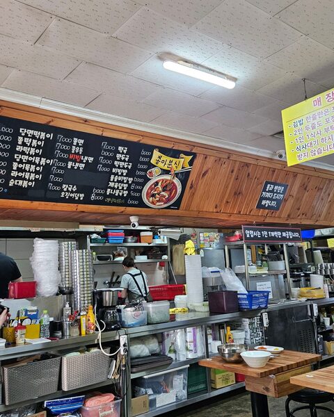 Jjong-a Bunsik — photo 1
