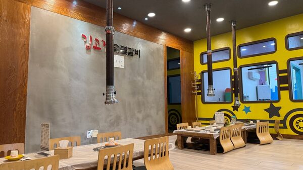 The Yellow Bus BBQ - Kimgojip — photo 1