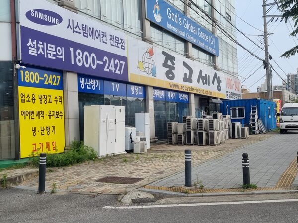 Joonggo Sesang — photo 1