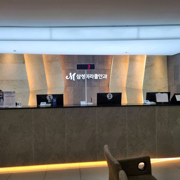 Samsung Miracle Eye Clinic — photo 1