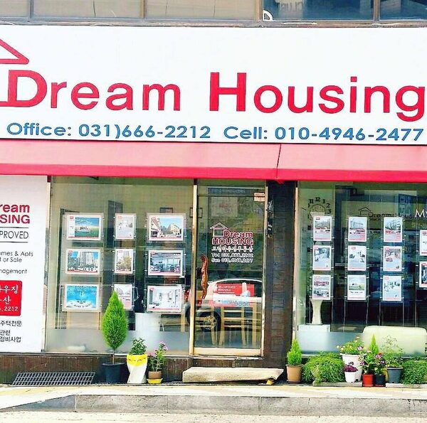 Dream Housing — photo 1