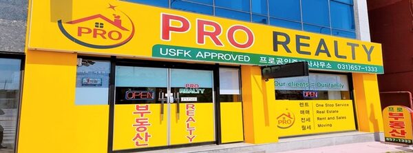 Pro Realty — photo 1