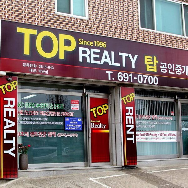 Top Realty — photo 1