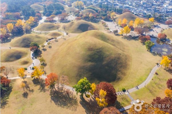 Daereungwon Tomb Complex — photo 1